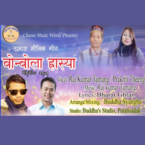 BONBOLA HRASYA New Nepali Song | Boomplay Music