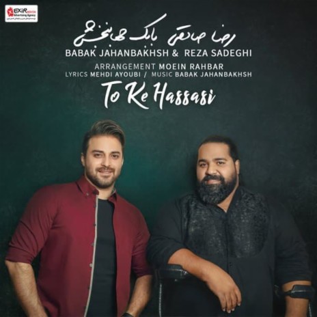 To Ke Hassasi ft. Reza Sadeghi | Boomplay Music