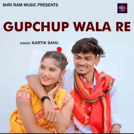 Gupchup Wala Re | Boomplay Music