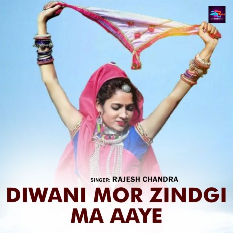 Diwani Mor Zindgi Ma Aaye | Boomplay Music