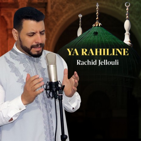 Ya rahiline | Boomplay Music