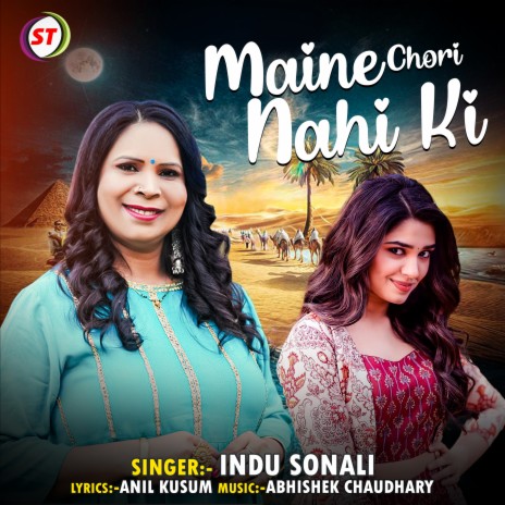 Maine Chori Nahi Ki | Boomplay Music