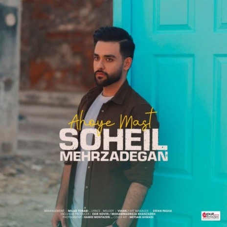 Ahoye Mast | Boomplay Music