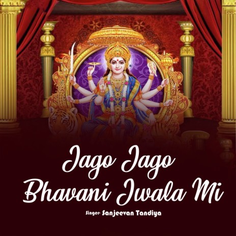 Jago Jago Bhavani Jwala Mi | Boomplay Music