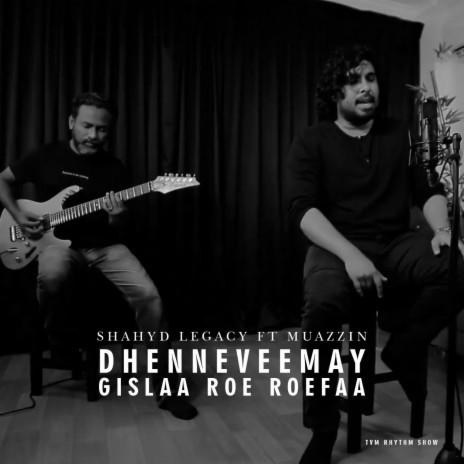 Dhenneveemay Gislaa Roe Roefaa ft. Muazzin | Boomplay Music