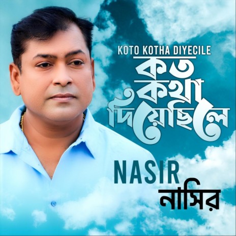 Mosto Gadha | Boomplay Music