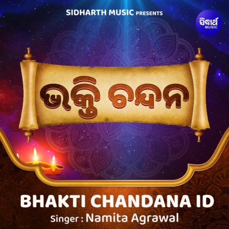 Bhakti Chandana ID | Boomplay Music