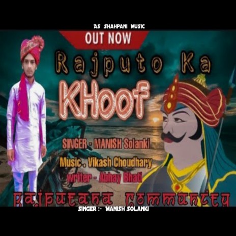 Thakuro Ka Khof (Haryanvi) | Boomplay Music