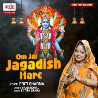 Om Jai Jagdish Hare