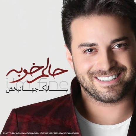 Bayad Beram | Boomplay Music