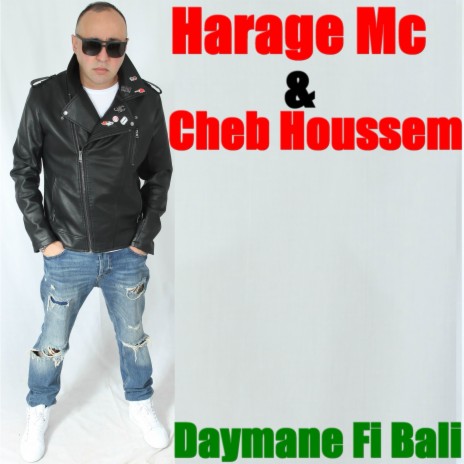 Daymane Fi Bali ft. Dj Fouzi & Harage Mc | Boomplay Music
