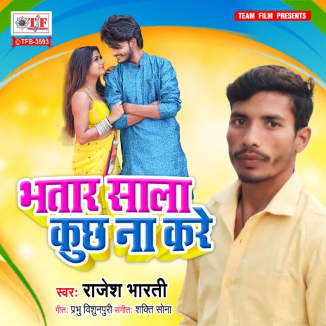 Bhatar Saala Kuchh Na Kare | Boomplay Music