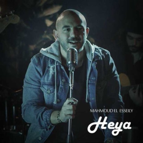 Heya | Boomplay Music
