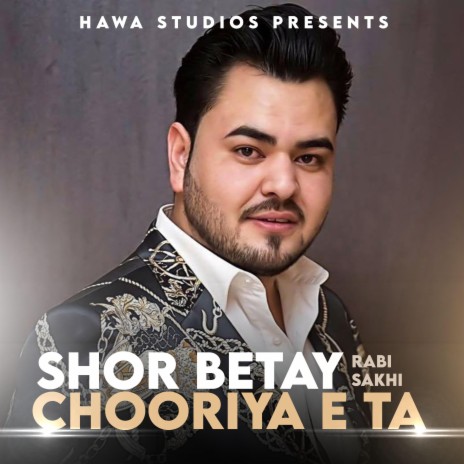 Shor Betay Chooriya E Ta | Boomplay Music