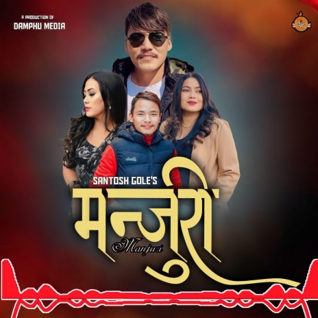 Manjuri ft. santosh Gole & Jitu Lopchan | Boomplay Music