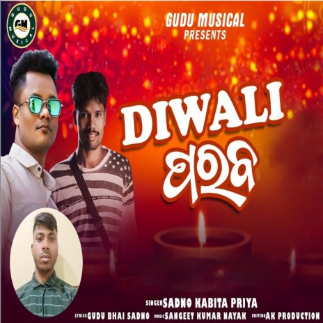 Diwali Parab ft. Kabita Priya