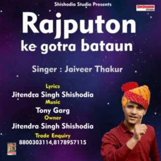 rajputo ke gotra bataun 1