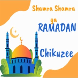 Shamra Shamra Ya Ramadhan