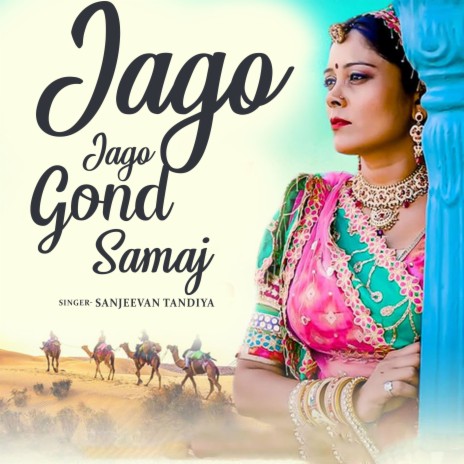 Jago Jago Gond Samaj | Boomplay Music