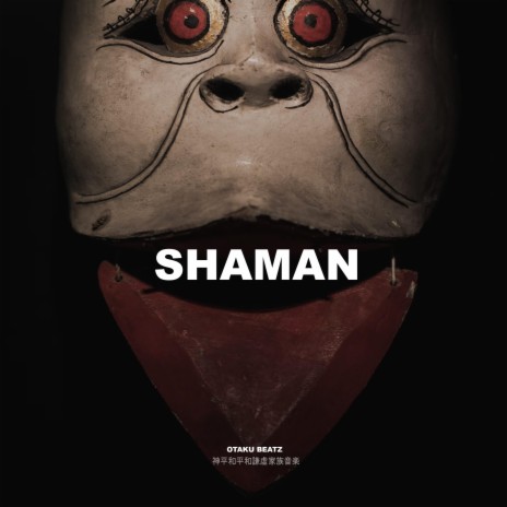 SHAMAN (UK DRILL INSTRUMENTAL) | Boomplay Music