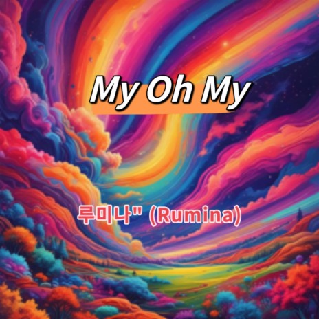 My Oh My（R&B） | Boomplay Music