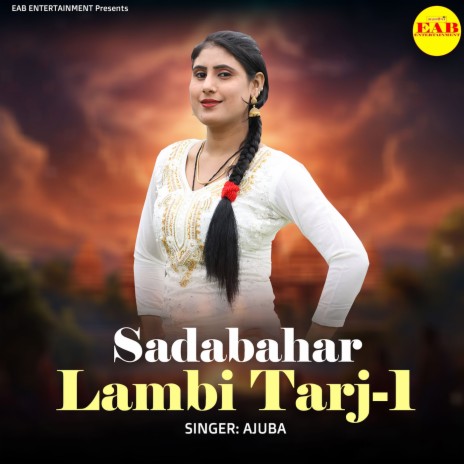 Sadabahar Lambi Tarj-1 | Boomplay Music