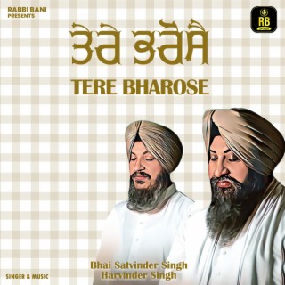 Tere Bharose