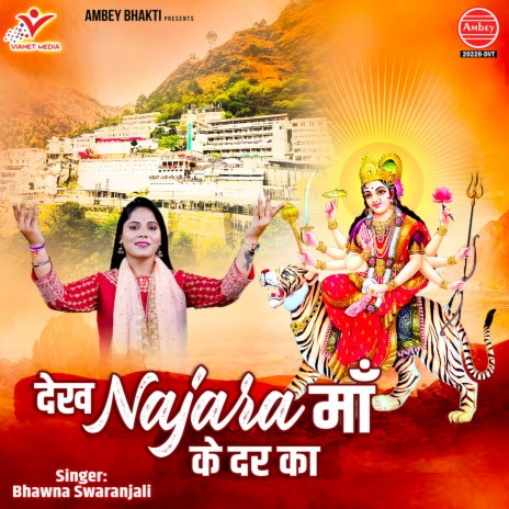 Dekh Najara Maa Ke Dar Ka | Boomplay Music