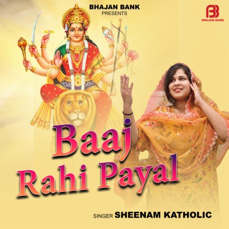 Baaj Rahi Payal | Boomplay Music