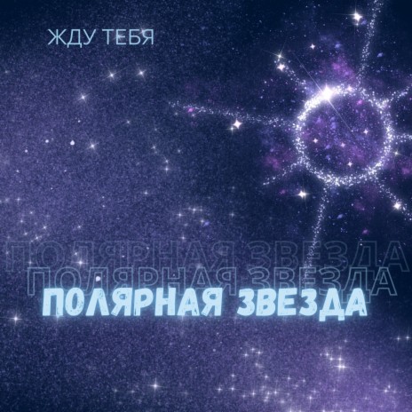 Ночная вечеринка | Boomplay Music