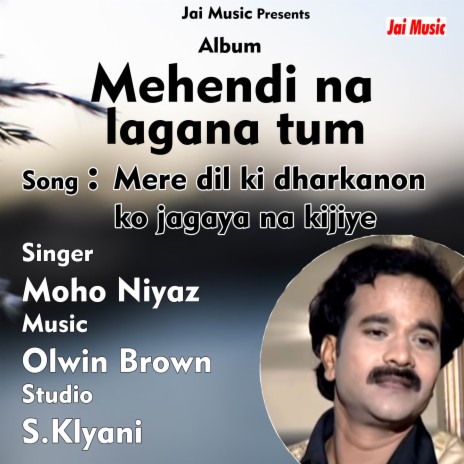 Mere dil ki dharkanon ko jagaya na kijiye | Boomplay Music