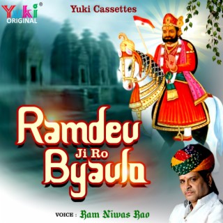 Ramdev Ji Ro Byavlo