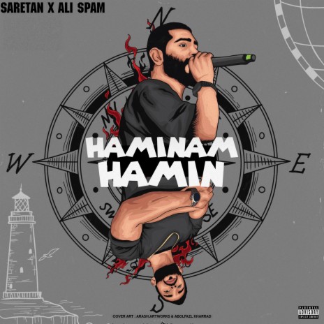 Haminam Hamin ft. Ali Spam | Boomplay Music