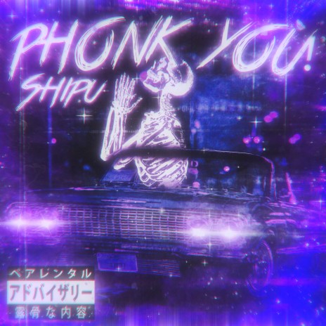 Phonk You! | Boomplay Music