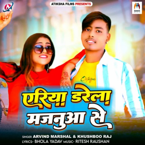 Ariya Drela Majanuaa Se ft. Khushboo Raj | Boomplay Music