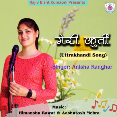 Meri Kurti | Boomplay Music