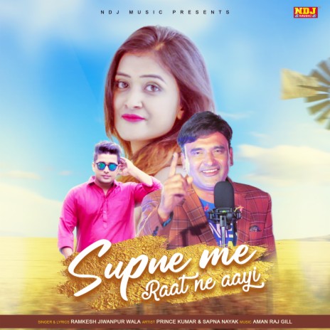 Supne Me Raat Ne Aayi | Boomplay Music