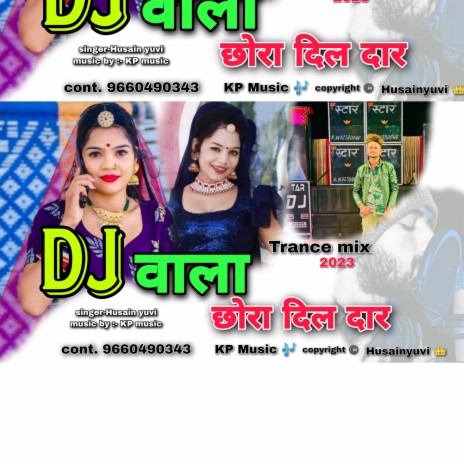 DJ वाला छोरा दिल दार !! Rajasthani Top Star dj song (KP Music) | Boomplay Music