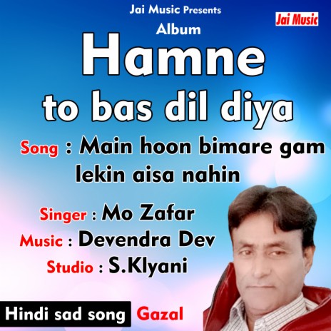 Main hoon bimare gam lekin aisa nahin | Boomplay Music