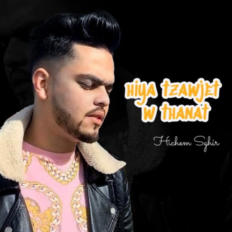 Hiya Tzawjet W Thanat | Boomplay Music