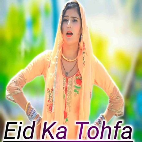Eid Ka Tohfa | Boomplay Music