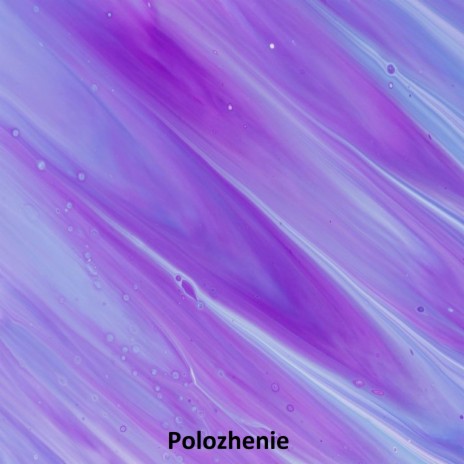 Polozhenie (Slowed Remix) | Boomplay Music