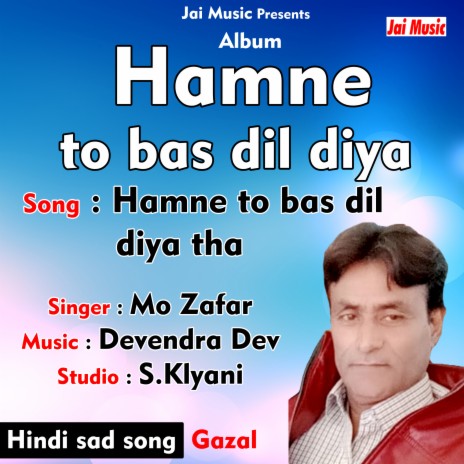 Hamne to bas dil diya | Boomplay Music