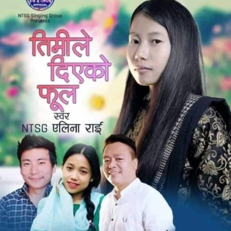 Timile Diyeko Phool ft. Alina Rai | Boomplay Music