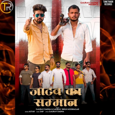 Jatav Ka Samman (feat. Astar) | Boomplay Music