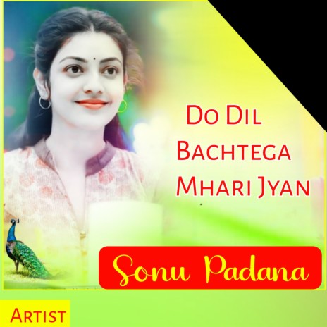 Do Dil Bachtega mhari jyan ft. singer goru sankda