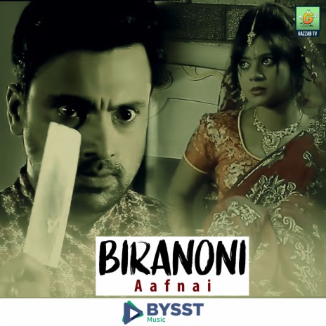 Biranoni Aafnai | Boomplay Music