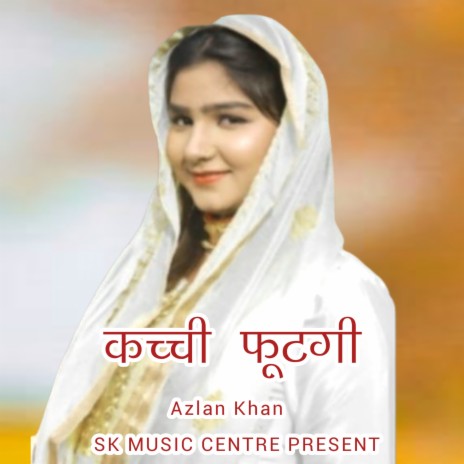 Kacchi Footgi | Boomplay Music