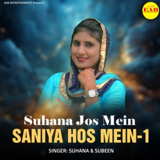 Suhana Jos Mein Saniya Hos Mein-1