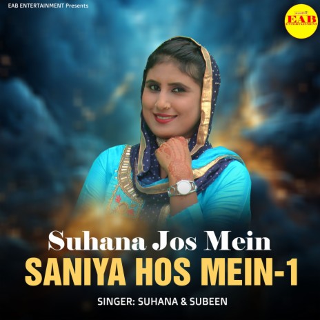 Suhana Jos Mein Saniya Hos Mein-1 | Boomplay Music